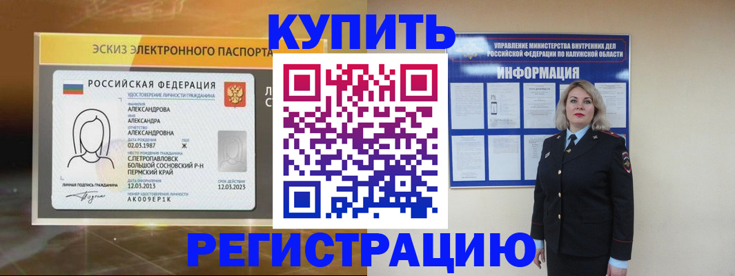 найти адрес прописки в Югорске